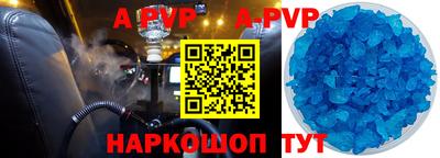 тгк Волгодонск