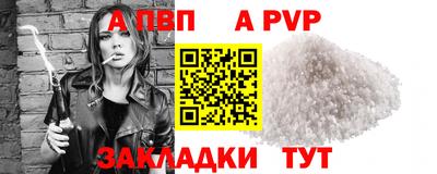 первитин Волжский