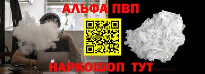 соль курить ск Абинск