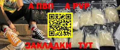 первитин Волжский