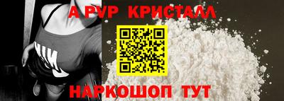 тгк Волгодонск