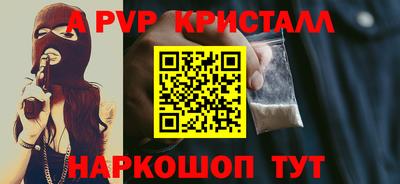 герыч Абакан