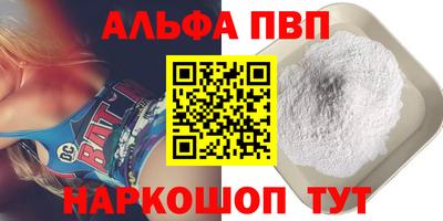 скорость Волжск