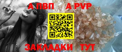 первитин Волжский