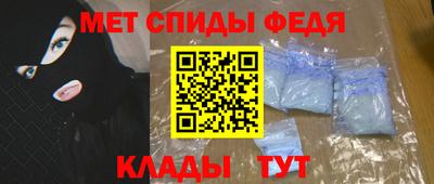 герыч Абакан