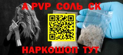 крисы Азнакаево