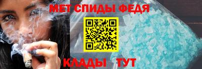 скорость Волжск