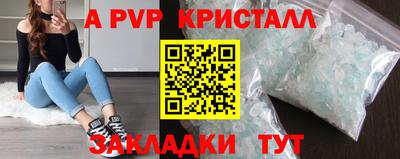 тгк Волгодонск