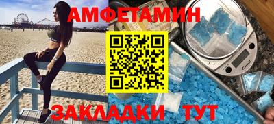 тгк Волгодонск
