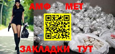 крисы Азнакаево