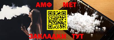 крисы Азнакаево