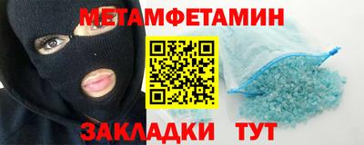 крисы Азнакаево
