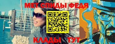 крисы Азнакаево