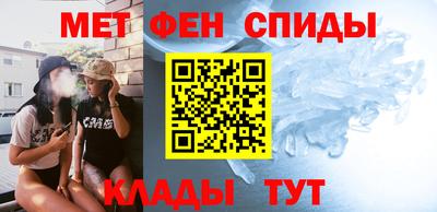скорость Волжск