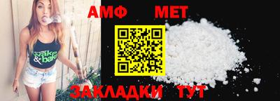 первитин Волжский