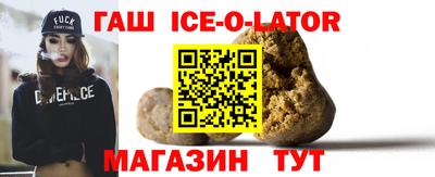 герыч Абакан