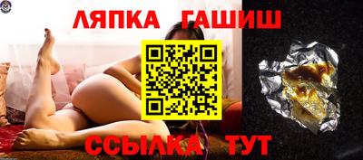 тгк Азнакаево