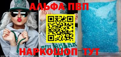 крисы Азнакаево