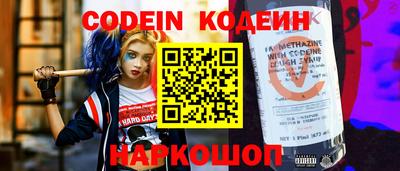 герыч Абакан