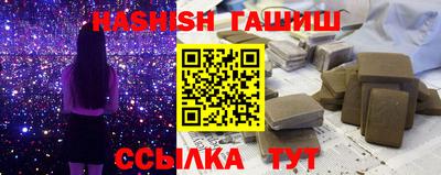 тгк Волгодонск