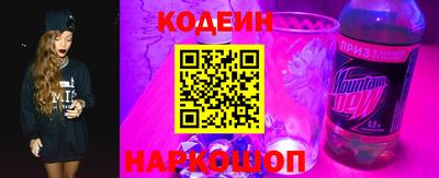скорость Волжск