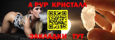 соль курить ск Абинск