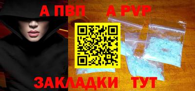 скорость Волжск
