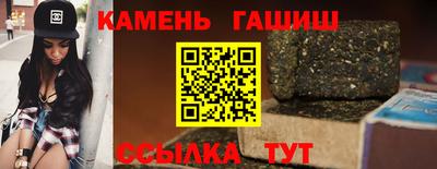 соль курить ск Абинск