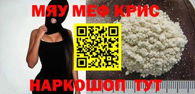 герыч Абакан