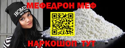 тгк Волгодонск