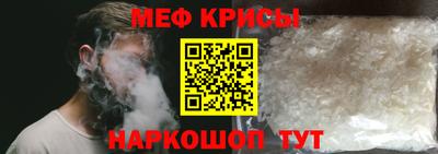 тгк Волгодонск