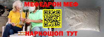 скорость Волжск
