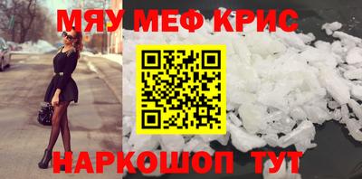 соль курить ск Абинск