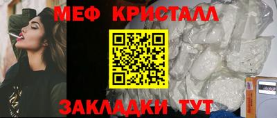 тгк Волгодонск