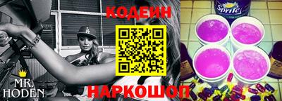 MESCALINE Абинск