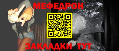 крисы Азнакаево