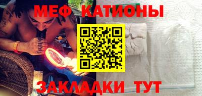 тгк Волгодонск