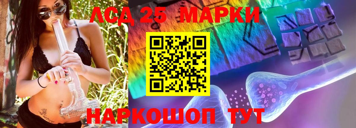 Лсд 25 экстази кислота  Вход с VPN  Лсд 25 экстази кислота  Азнакаево 