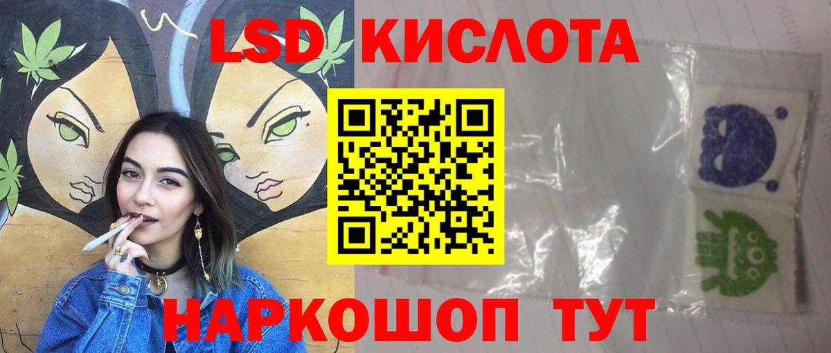 LSD-25 экстази кислота  Азнакаево  ЛСД экстази кислота 