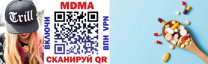 MDMA молли  Азнакаево 