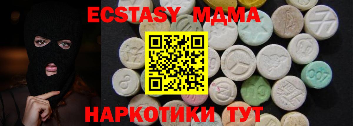 MDMA молли  МДМА VHQ  Вход с VPN  Азнакаево 