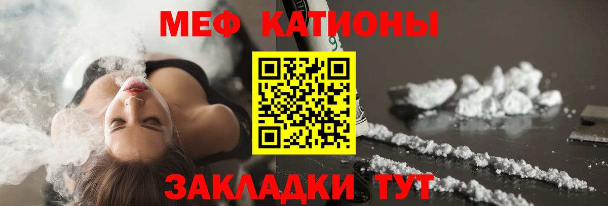 Мефедрон Азнакаево