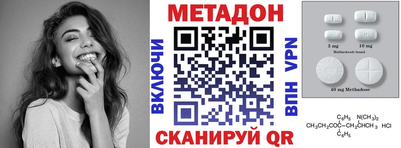МЕТАДОН белоснежный  Азнакаево 