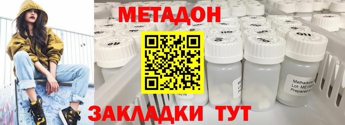 ГАШИШ  Метамфетамин  МЕФ   Азнакаево  Альфа ПВП СОЛЬ   Бошки Шишки  COCAIN  Гашиш 