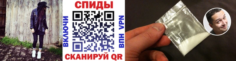 Метамфетамин Methamphetamine  Азнакаево 