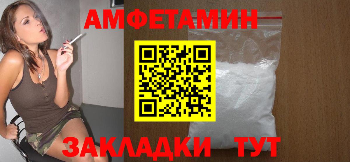МЕТАМФЕТАМИН витя  Вход с VPN  МЕТАМФЕТАМИН витя  Первитин  Азнакаево 