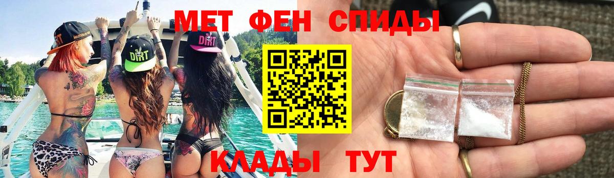 Метамфетамин Methamphetamine Азнакаево