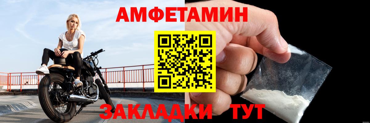 МЕТАМФЕТАМИН мет  МЕТАМФЕТАМИН кристалл  Азнакаево  Вход с VPN 