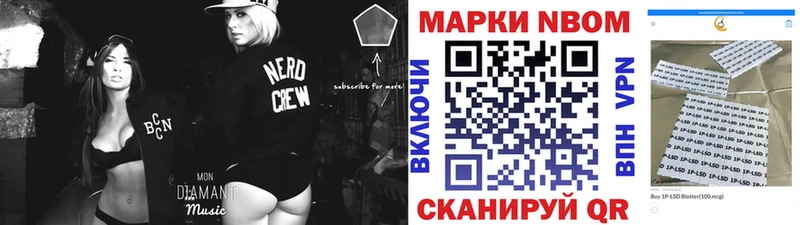 купить   Азнакаево  Марки NBOMe 1500мкг 