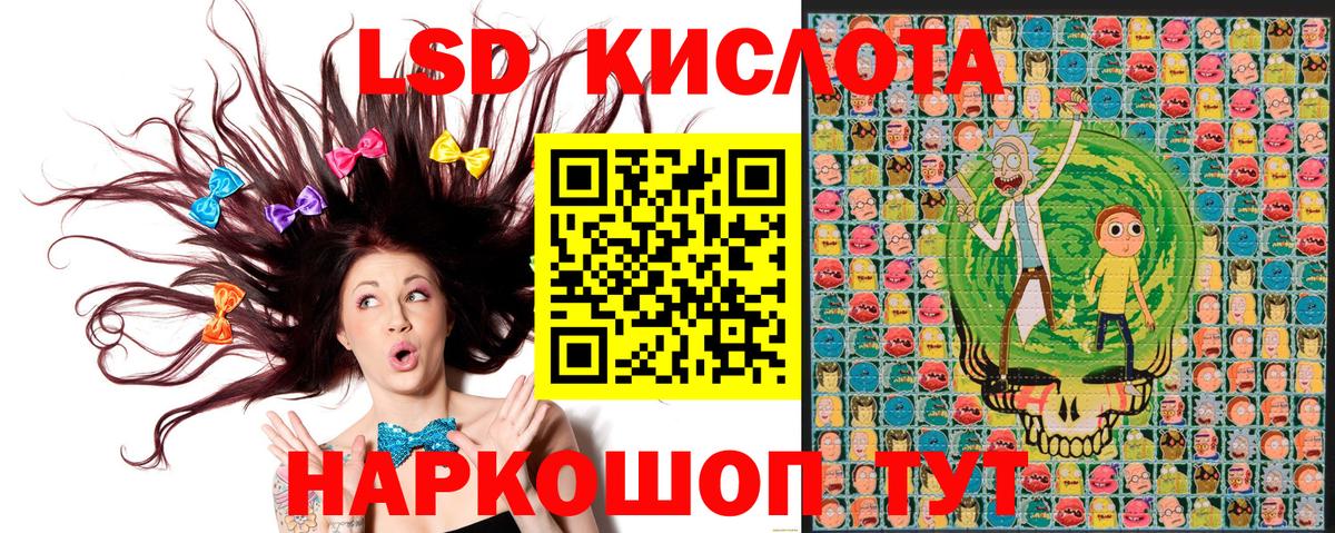 Наркотические марки 1,8мг  Наркотические марки  Азнакаево  Вход с VPN 